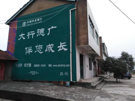 墨江制作墙体广告应该关注的问题