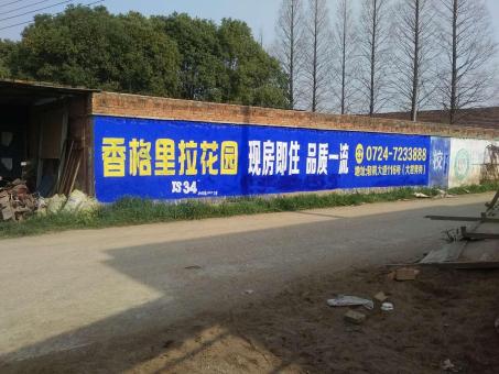 墨江墙体广告对比传统广告媒介的优势在哪里