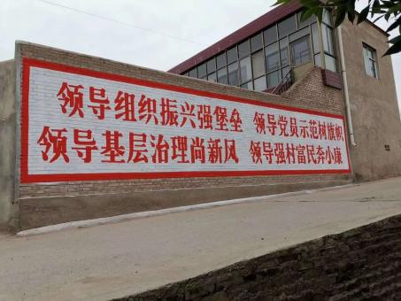 墨江墙体广告的发展趋势如何