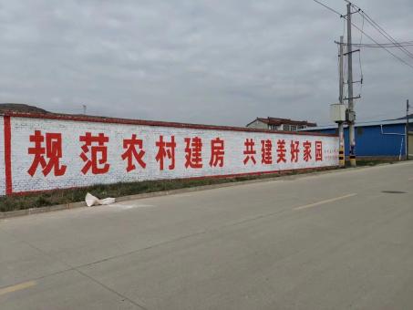 墨江墙体广告投放需要注意的三点