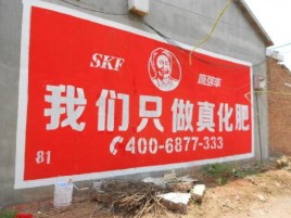 墨江刷墙广告”蕴含了时代命题