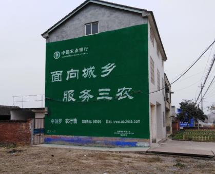 墨江为什么制作墙体广告