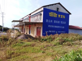 墨江必须知道的墙体广告形势