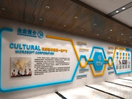 墨江企业形象墙的作用