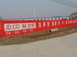 墨江户外墙体广告效果听得见