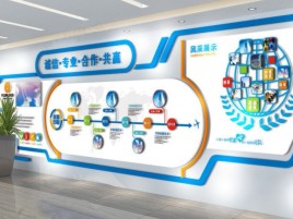 墨江企业文化墙制作都有什么特点呢