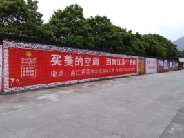墨江墙体广告对比传统广告媒介的优势