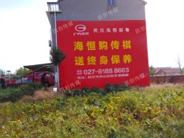 墨江农村墙体广告给农村人民带来方便