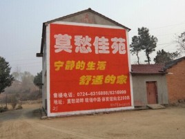 墨江如何合理的选择户外广告投放