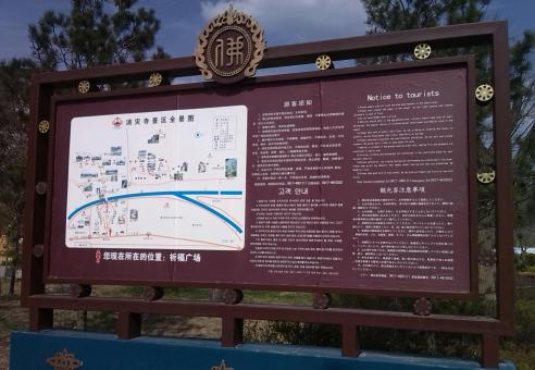墨江标识标牌的类别有哪些？怎么区分有依据？