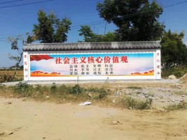 墨江墙体彩绘环保吗？有哪些优点呢？