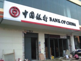 墨江门头店招设计地域性文化