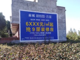 墨江墙体广告的好处