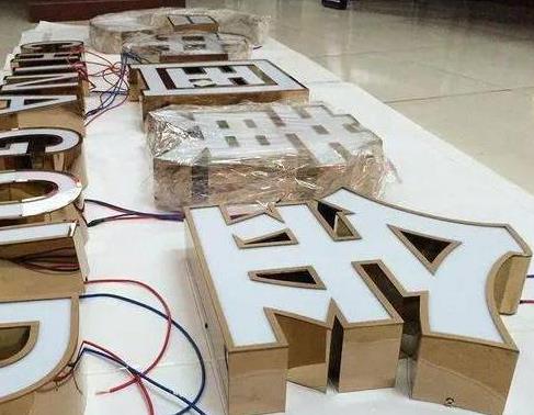 墨江最常见的几种发光字