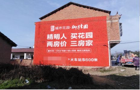墨江如何让湖北墙体广告展现好的效果？