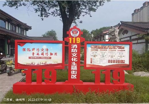墨江宣传栏制作工艺