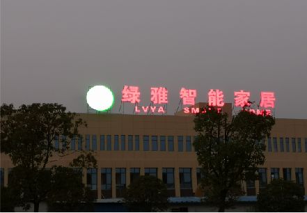 墨江楼顶冲孔发光字是怎么安装的?