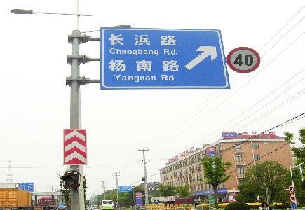 墨江标识牌质量保证措施