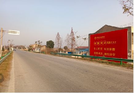 墨江墙体广告是如何印刷的？