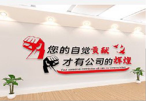 墨江企业文化墙装在哪里合适？