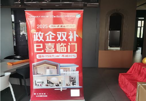 墨江户内写真的特点是什么？