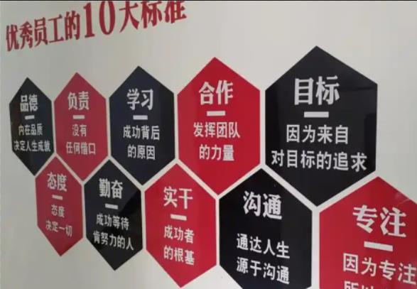 墨江公司文化墙的作用
