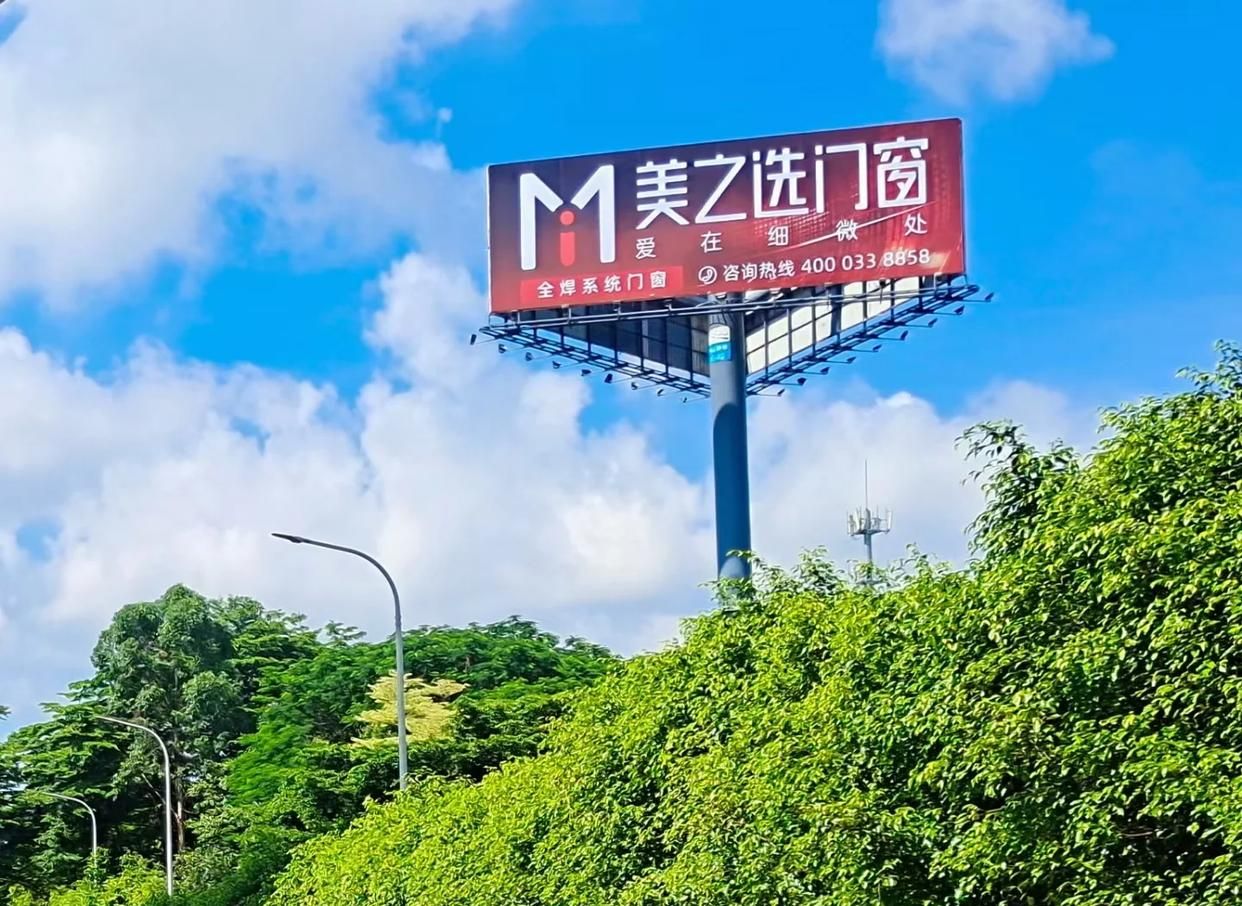 墨江高速高炮广告独特的传媒优势性