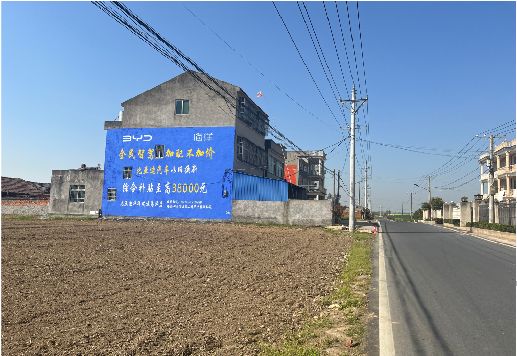 墨江墙体广告用的是什么漆？