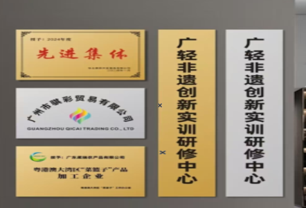墨江不锈钢腐蚀牌制作流程