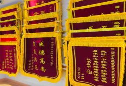 墨江锦旗类型