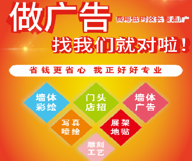 墨江户外广告安装知识。