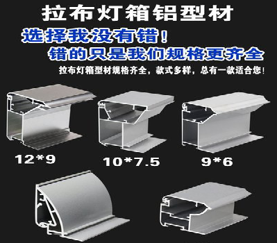 墨江灯箱的制作型号有哪些？