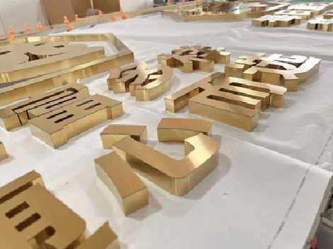 墨江拉丝不锈钢字的特点。