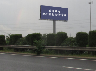 墨江大型户外广告多久换一次？