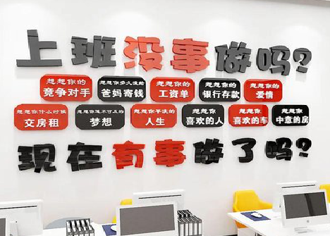 墨江如何利用亚克力制作公司文化墙？