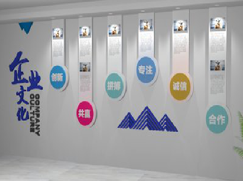 墨江企业文化墙需要传递什么办公文化？